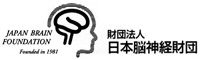 Japan Brain Foundation Rogo